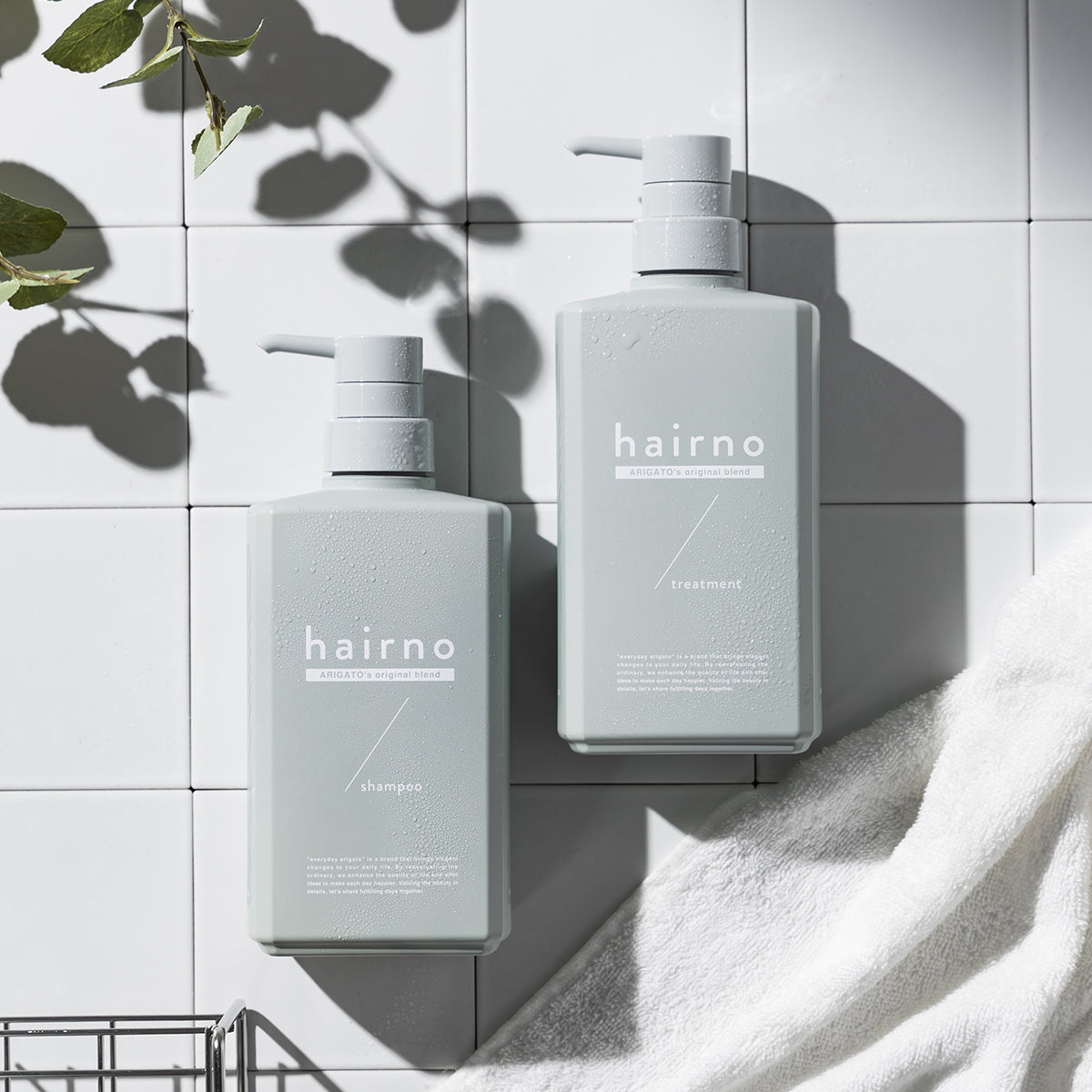hairno シャンプー・トリートメントセット