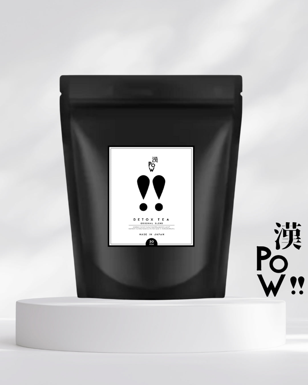 漢pow　2袋 漢Pow!! – N Market
