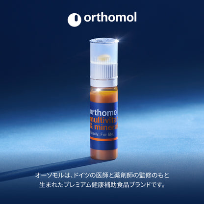 Orthomol マルチビタミン＆ミネラル