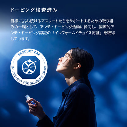 Orthomol マルチビタミン＆ミネラル