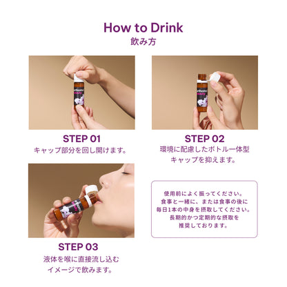 Orthomol オーソモル ビューティ