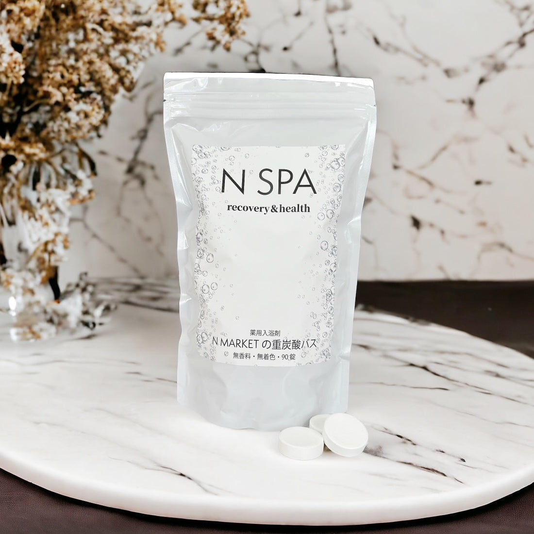 N SPA - 薬用 重炭酸入浴剤 温浴タブレット